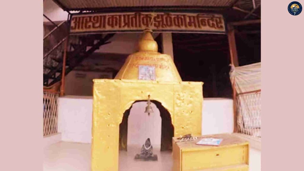 Jhuthe ka Mandir